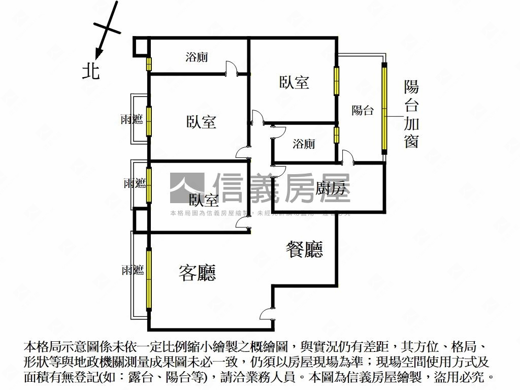英倫雙星精美三房房屋室內格局與周邊環境