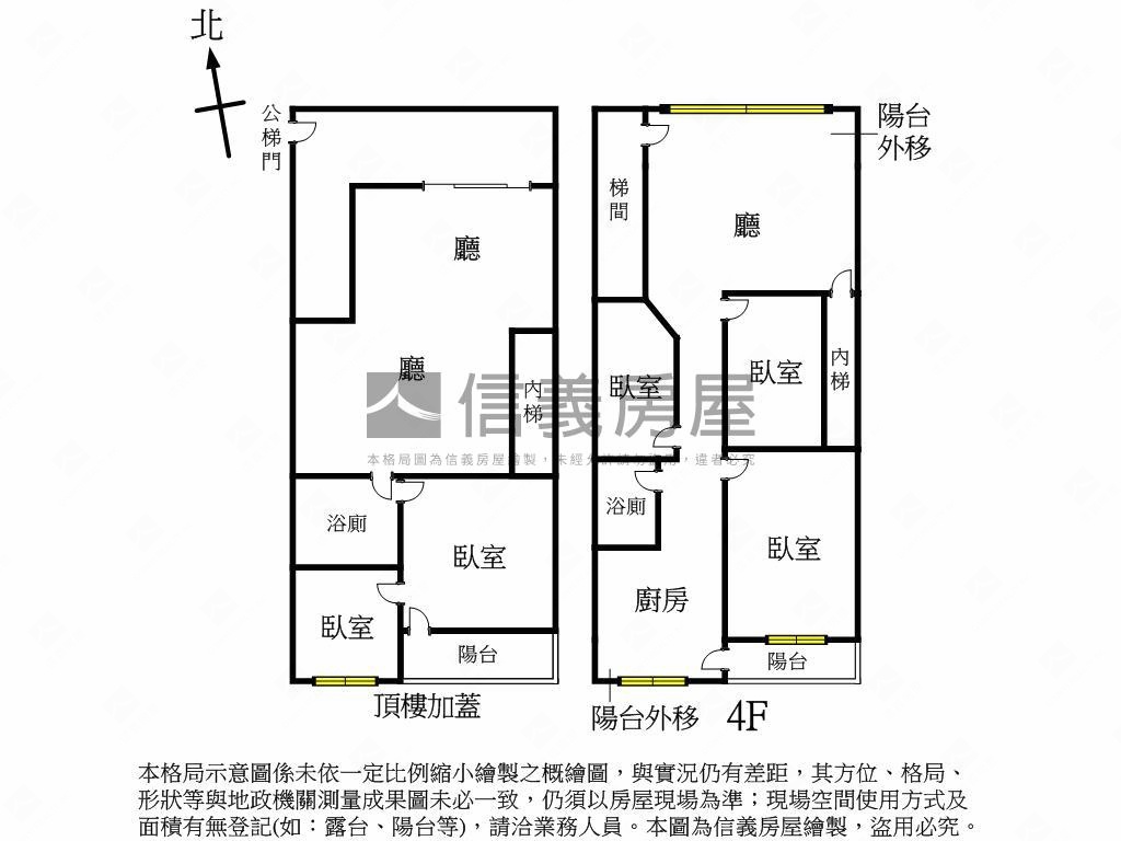 德惠街優質好屋大空間房屋室內格局與周邊環境