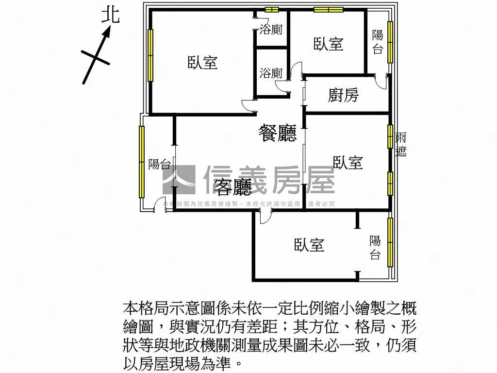 楊梅全聯旁４房車位房屋室內格局與周邊環境