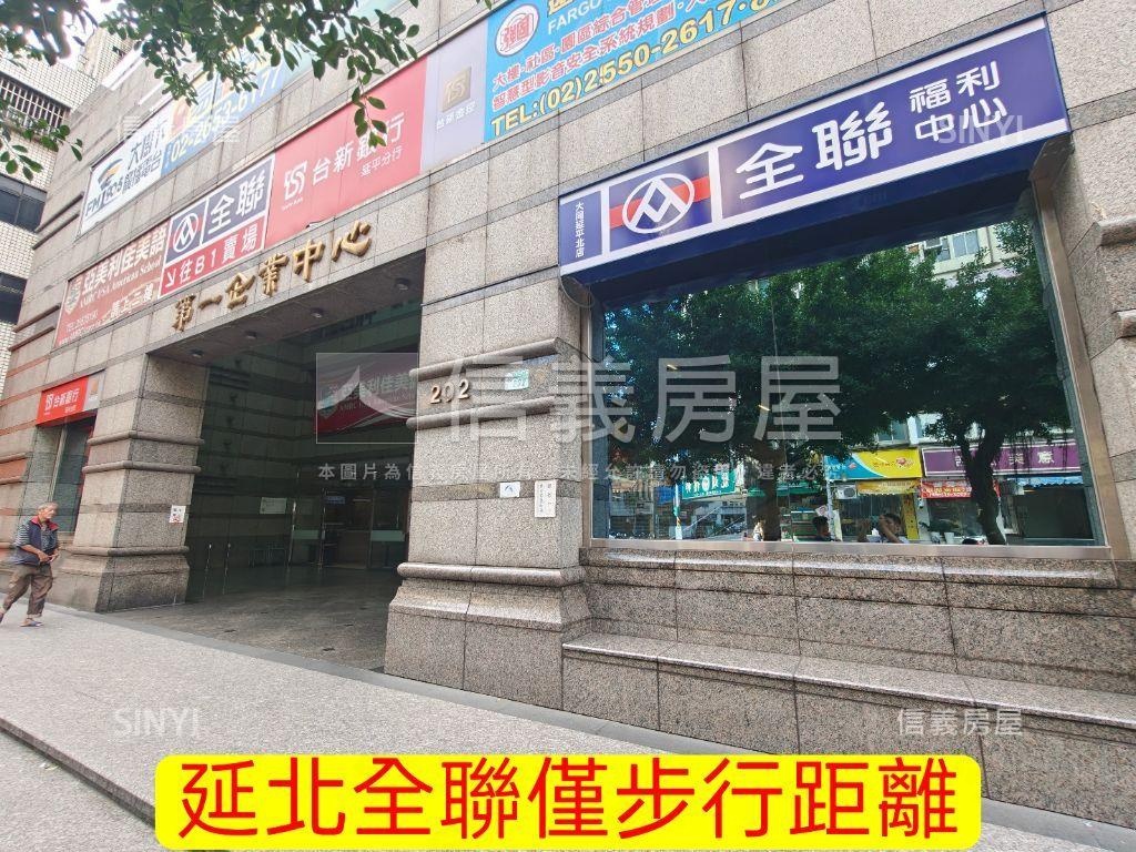 雙子星朝南高樓景觀美兩房房屋室內格局與周邊環境