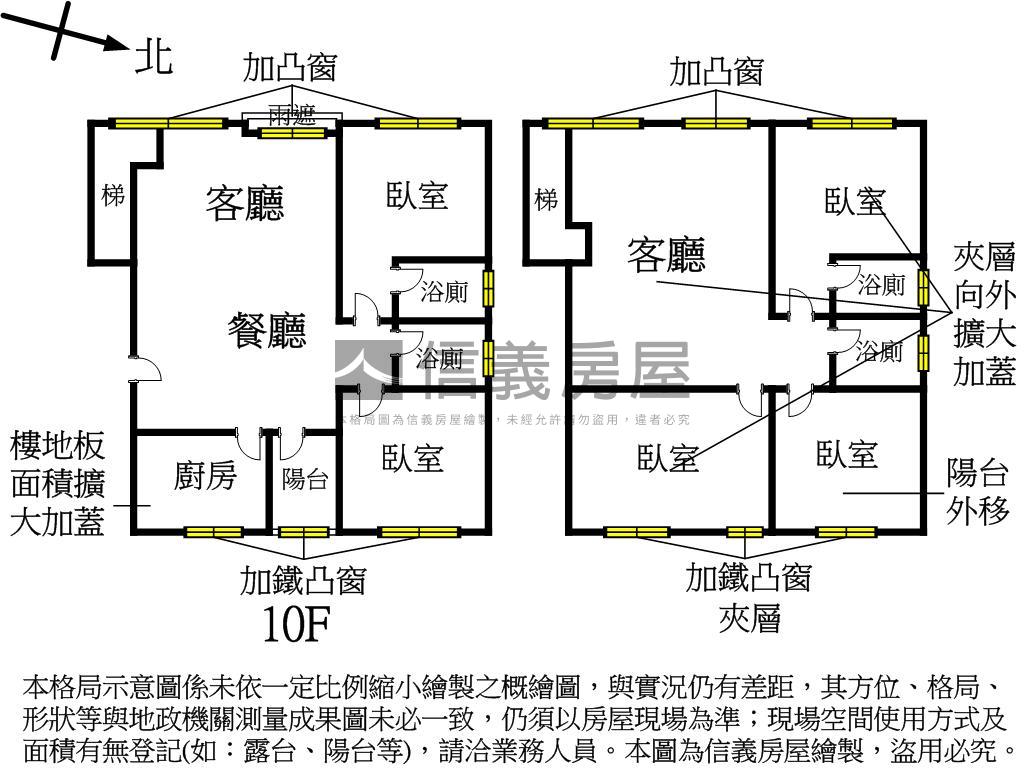日光荷堤高樓景觀美屋房屋室內格局與周邊環境