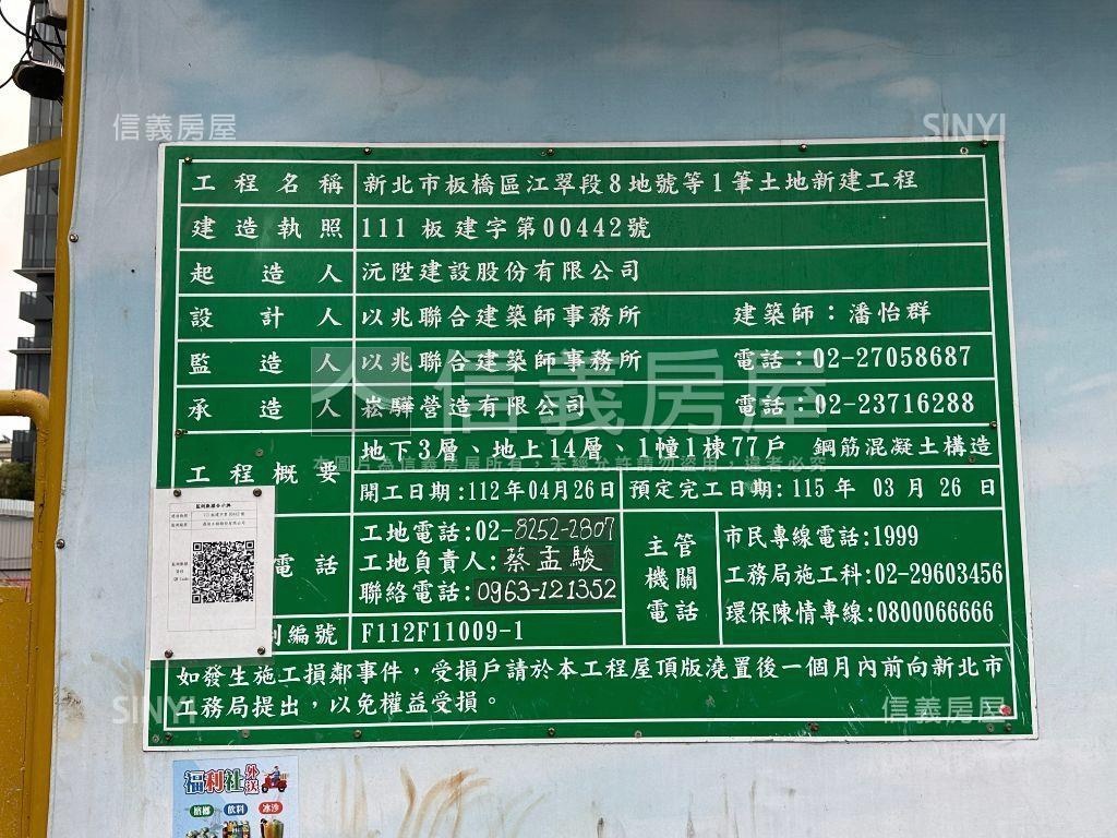 沅陞幸福邊間住宅挑高兩房房屋室內格局與周邊環境