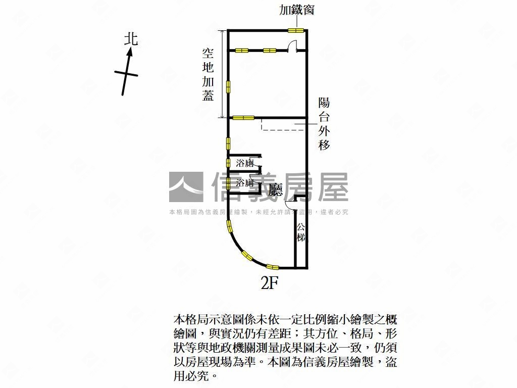 福州二街邊間２樓公寓房屋室內格局與周邊環境