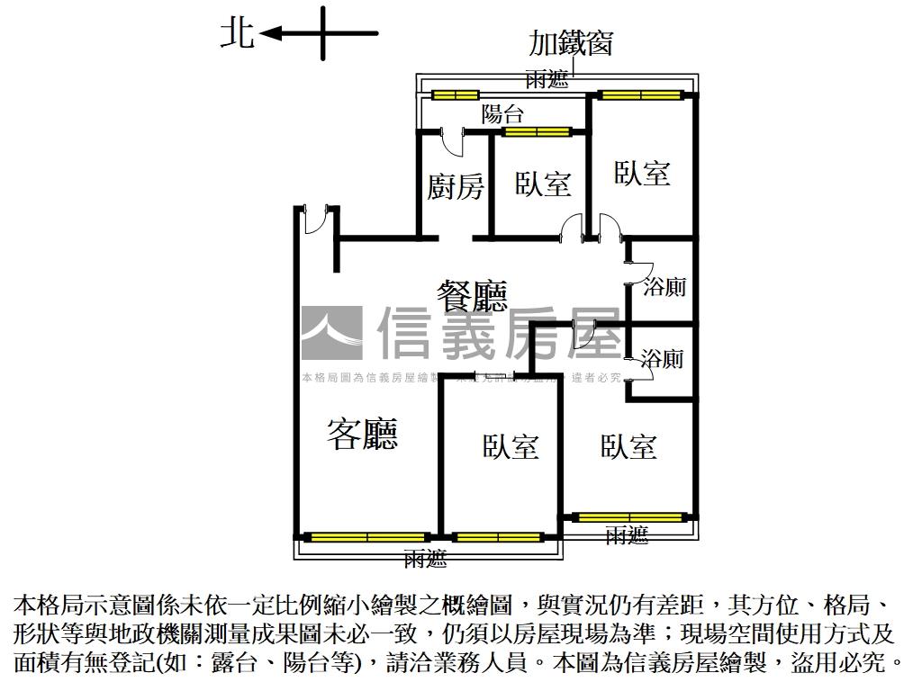 西區高樓四房平車面河畔房屋室內格局與周邊環境