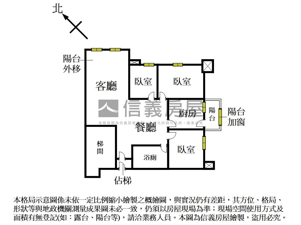 ★溫馨美三房★房屋室內格局與周邊環境