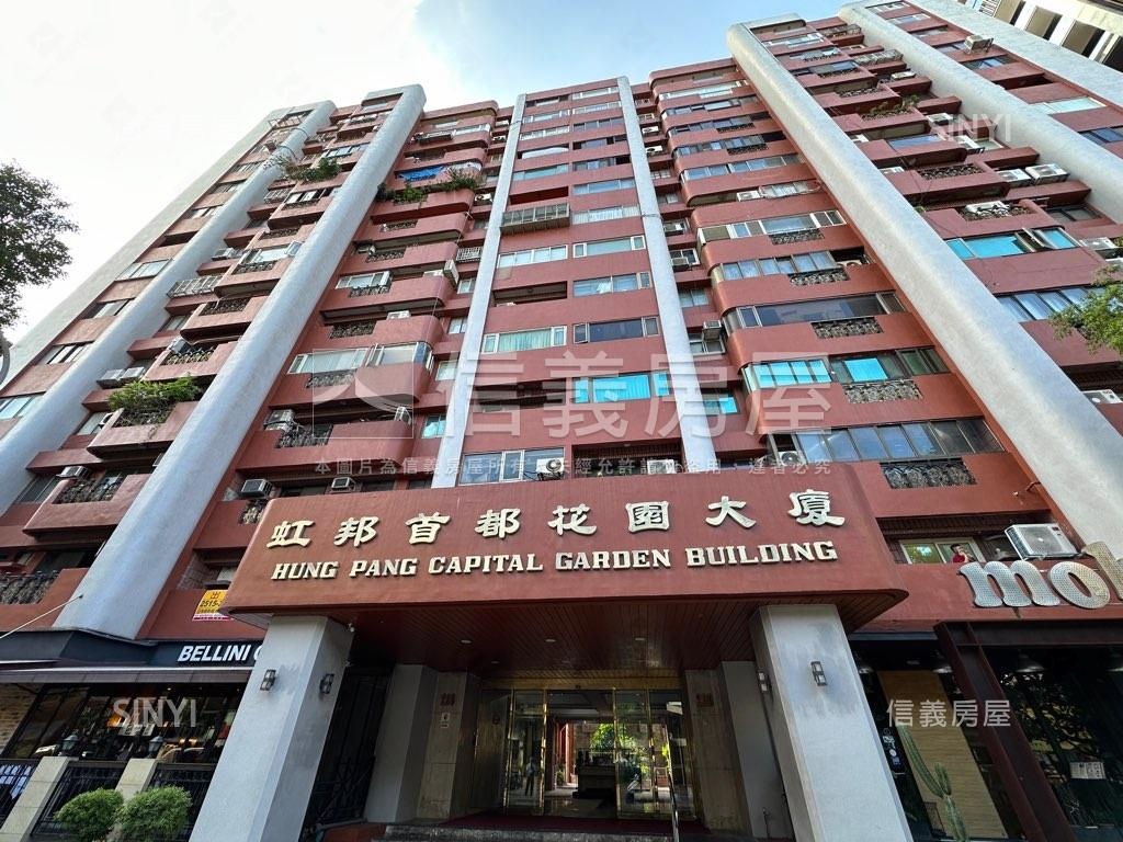 復興北路虹邦稀有釋出房屋室內格局與周邊環境