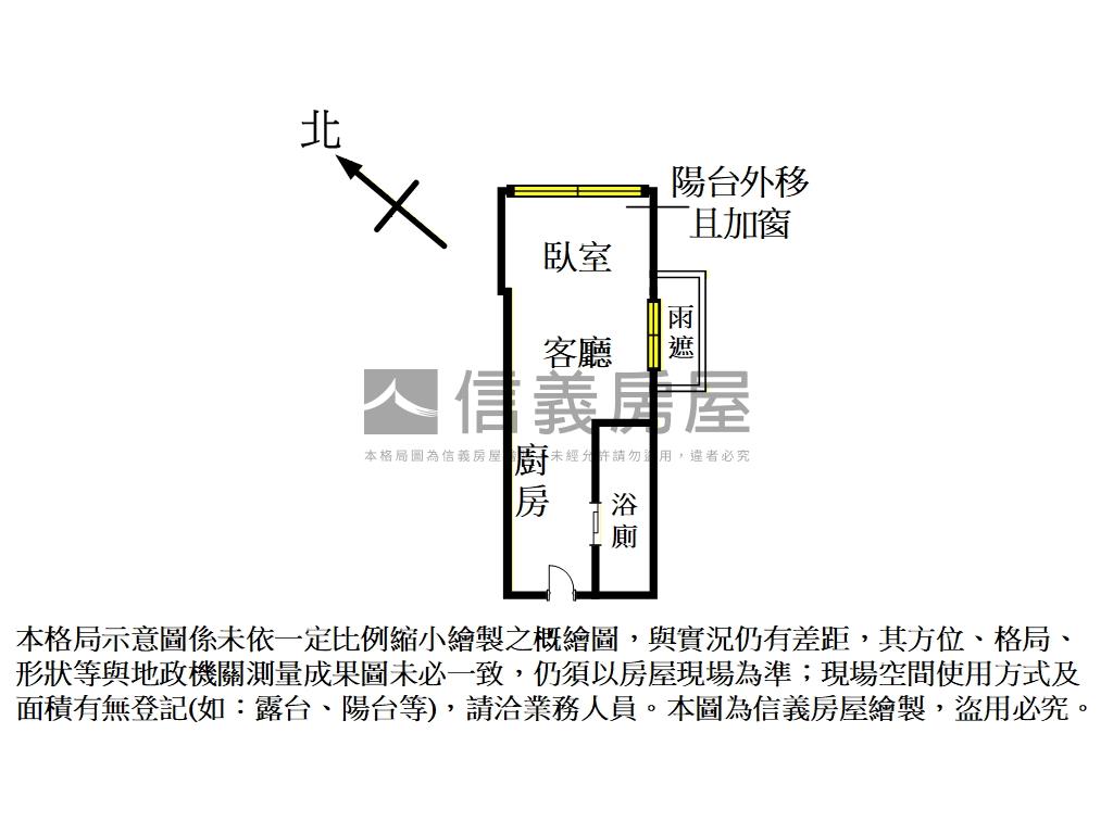 府中捷運新板時尚小資首選房屋室內格局與周邊環境