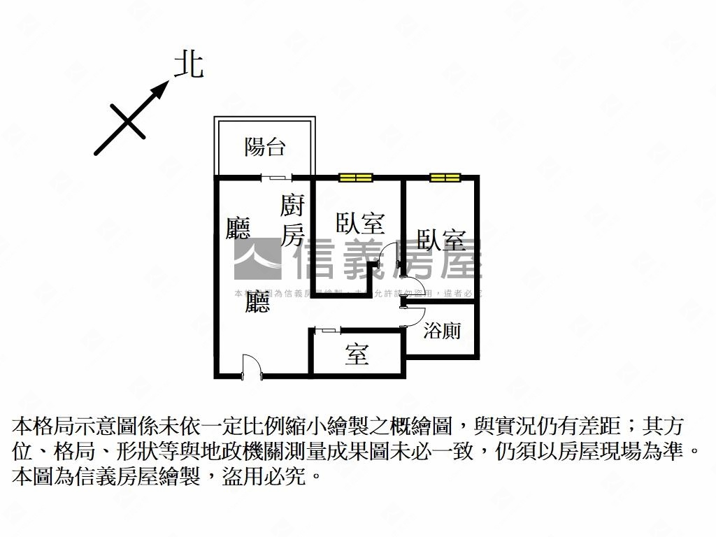 誠意出售。麗寶高樓層美屋房屋室內格局與周邊環境