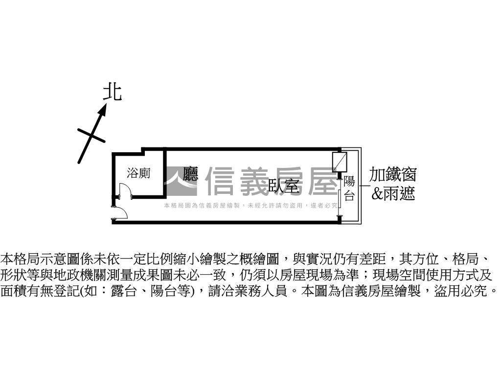 光華夜市三多屋況美溫馨宅房屋室內格局與周邊環境