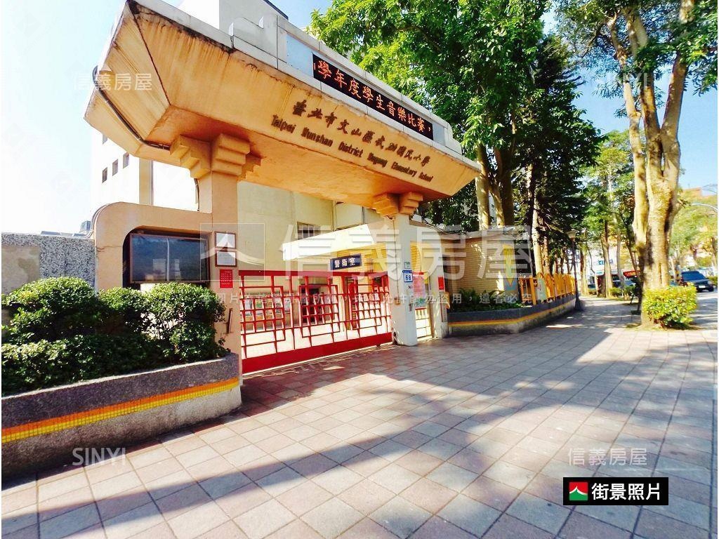 萬隆公館商圈電梯華廈房屋室內格局與周邊環境