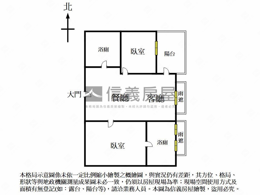酷巴黎第六區美視野房屋室內格局與周邊環境