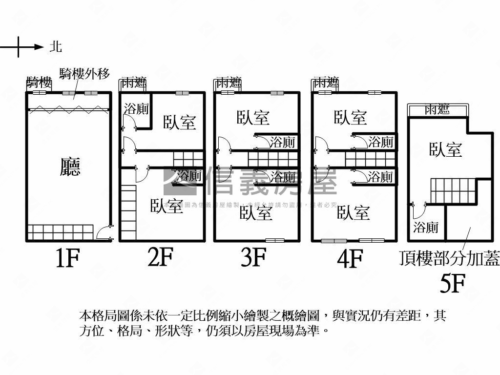 逢甲正文華路稀有店面房屋室內格局與周邊環境