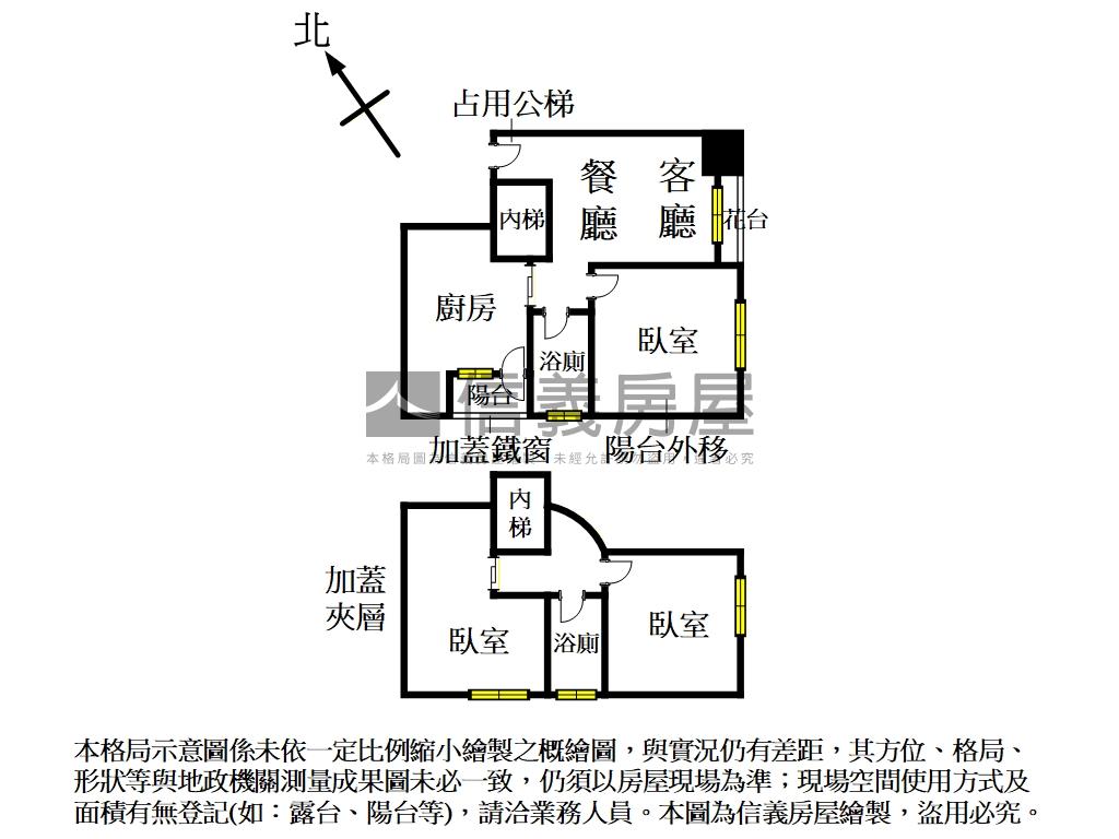 昇陽天廈Ω邊間景觀宅房屋室內格局與周邊環境