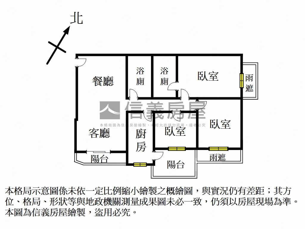 全新落成》偉鉅菁品三房房屋室內格局與周邊環境