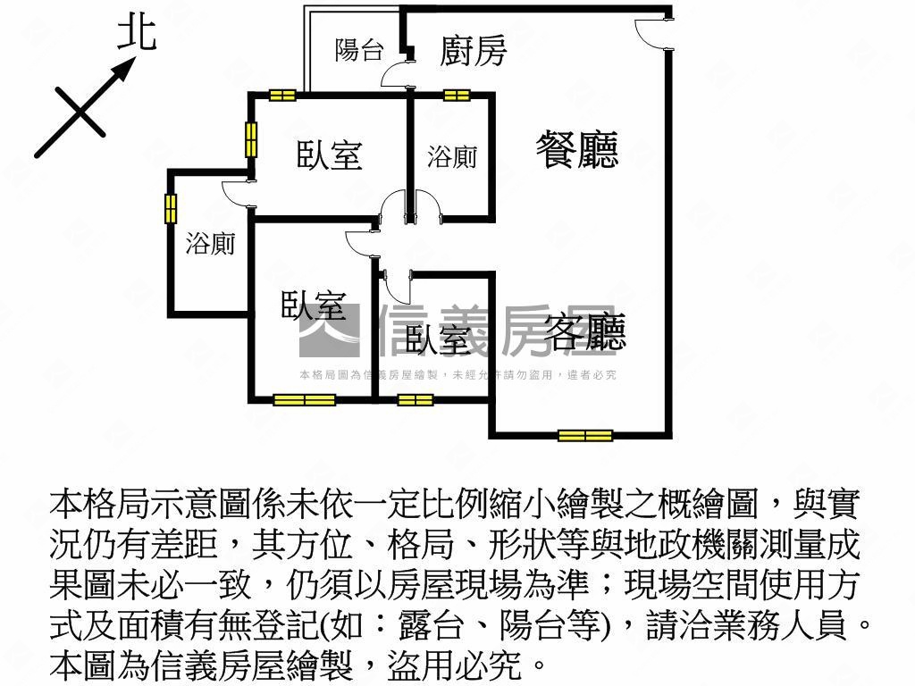 夢想家三房房屋室內格局與周邊環境