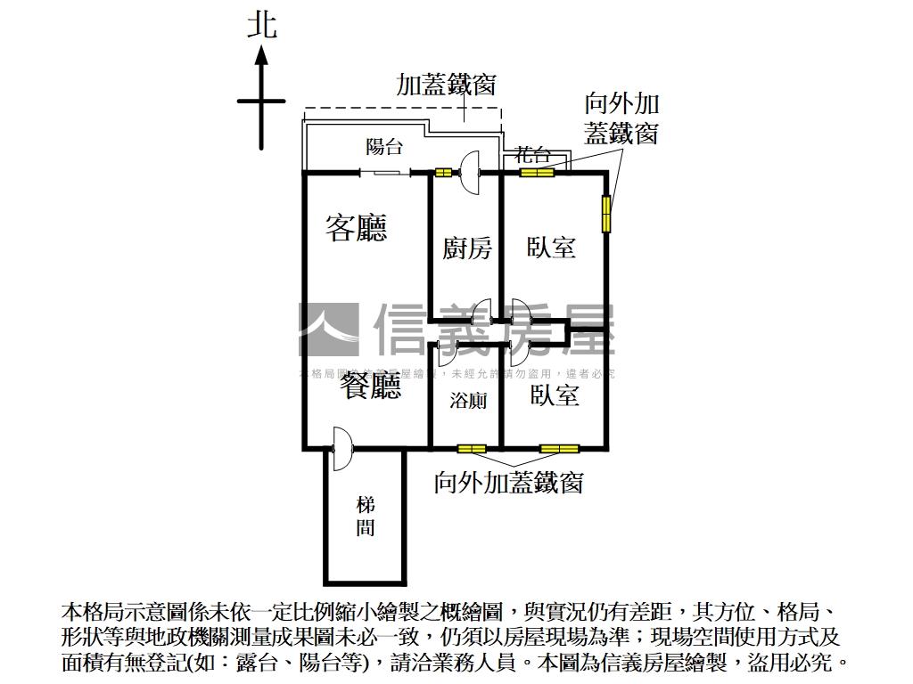海山龍珠｜頂樓兩房車位房屋室內格局與周邊環境