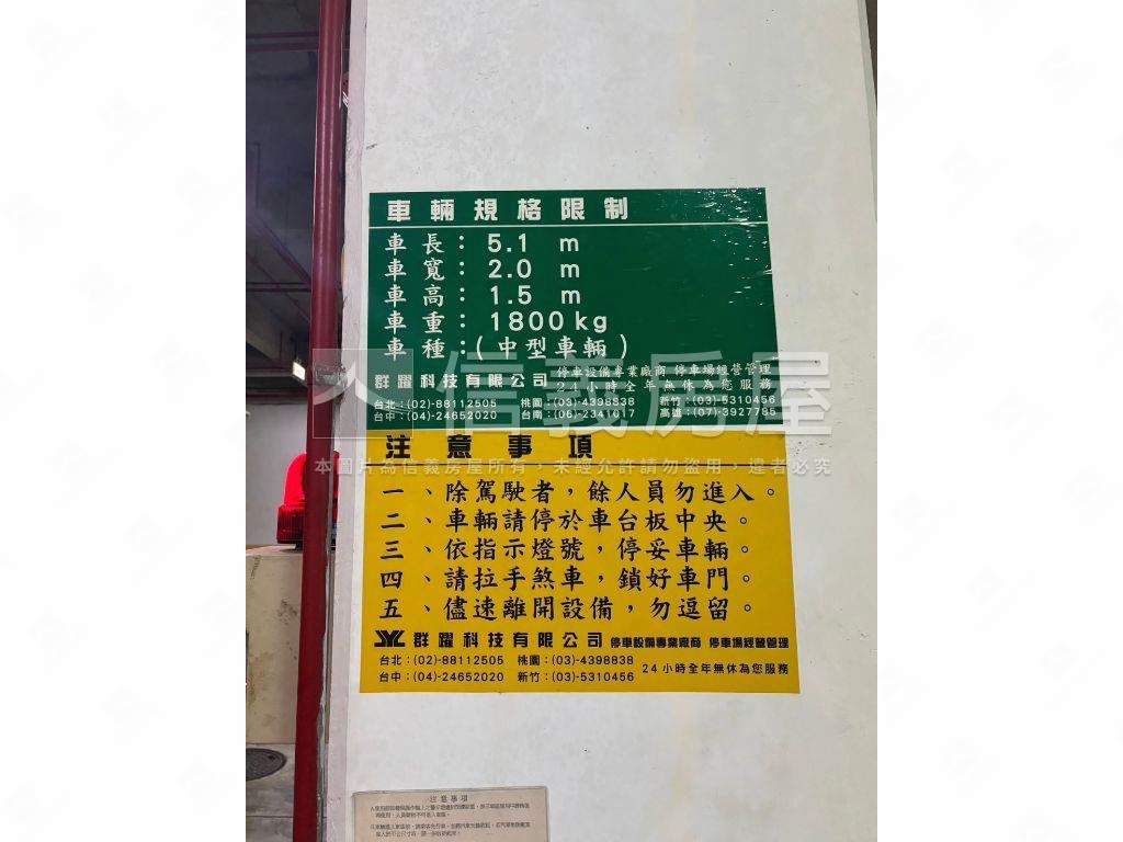 誠售‧師大金華車位房屋室內格局與周邊環境