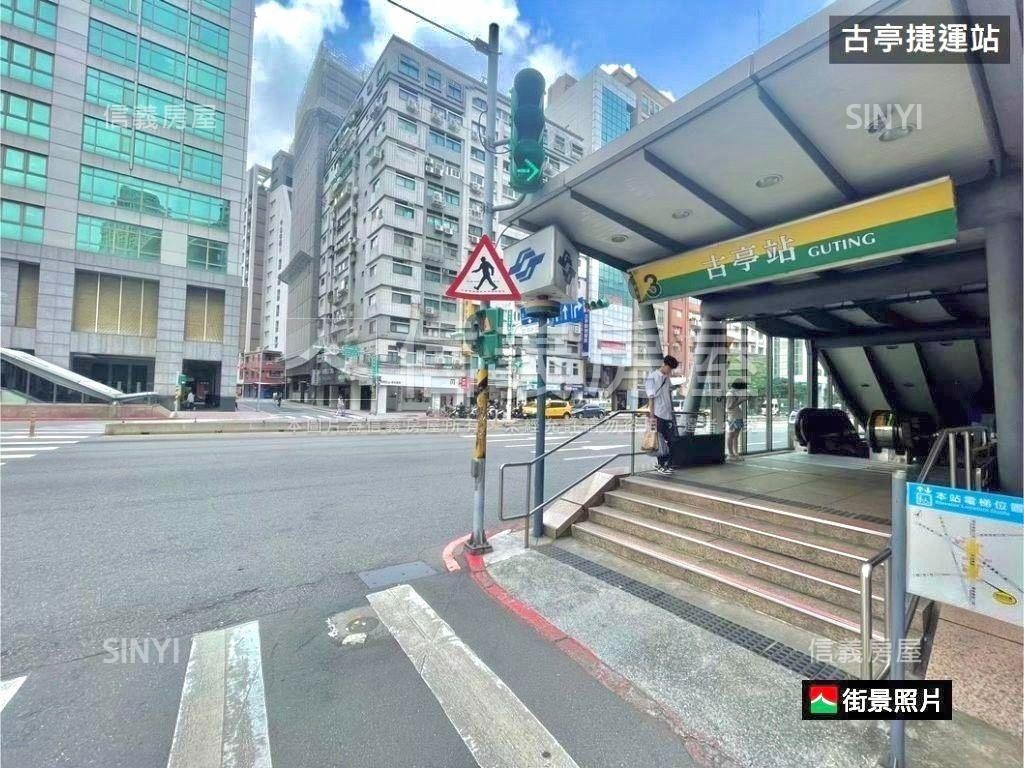 ⭐誠售‧師大金華車位房屋室內格局與周邊環境