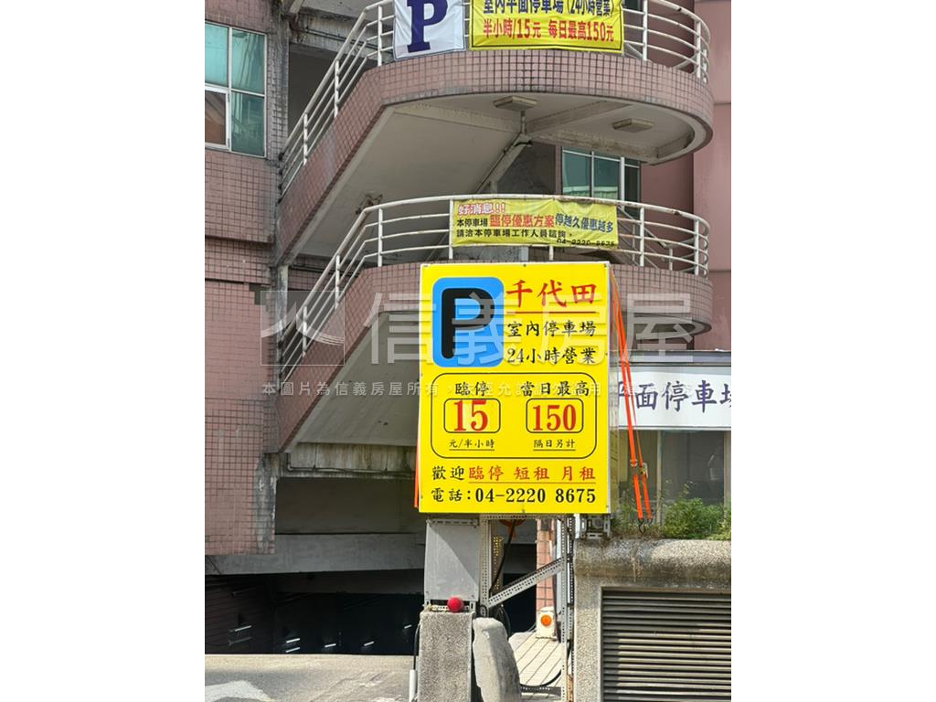 面國圖館視野採光美屋房屋室內格局與周邊環境