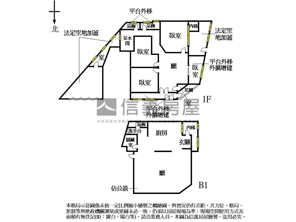 青田大車庫邊間一樓聚所房屋室內格局與周邊環境