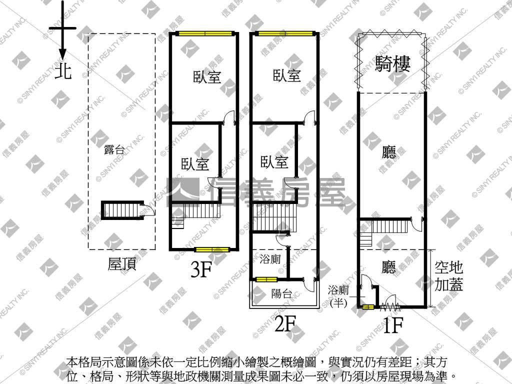 前路後巷正路金透店房屋室內格局與周邊環境