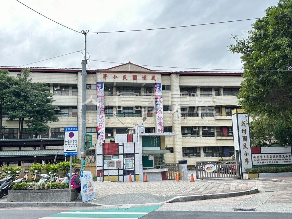 世紀傳家兩房房屋室內格局與周邊環境