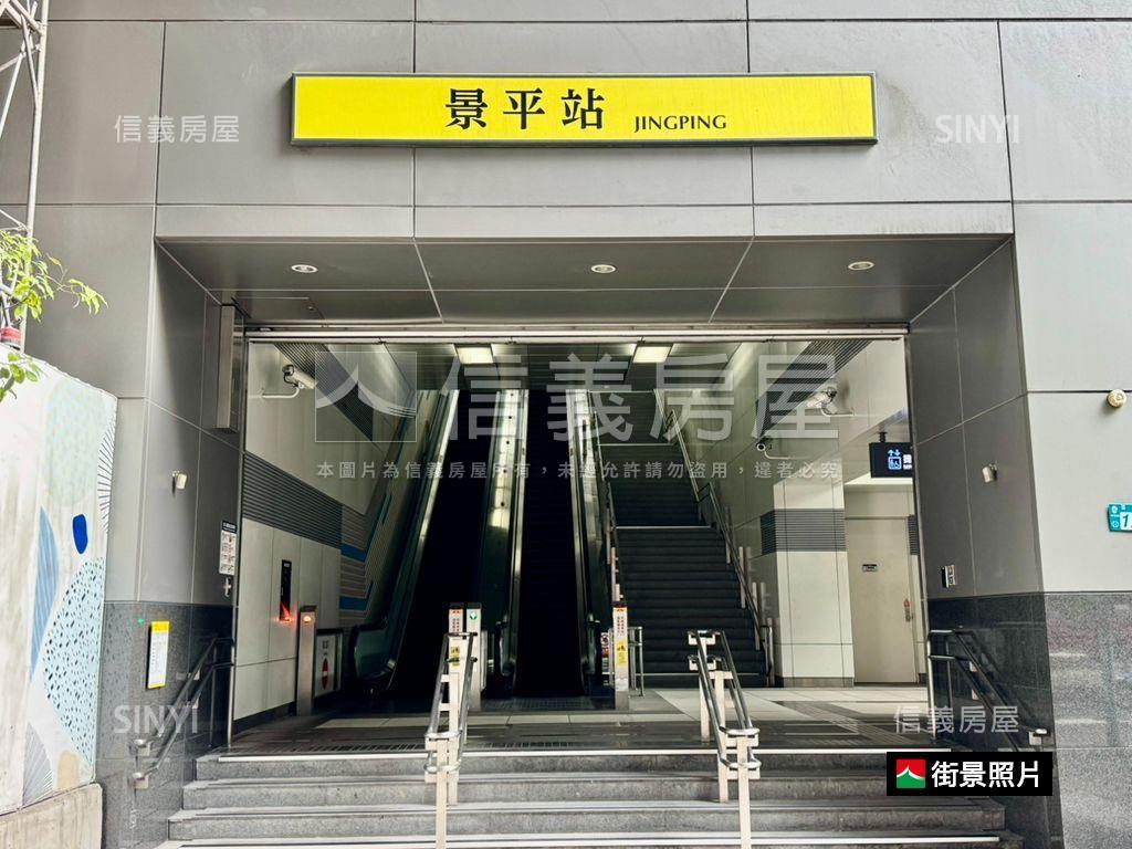 近景平捷運站黃金溫馨二樓房屋室內格局與周邊環境