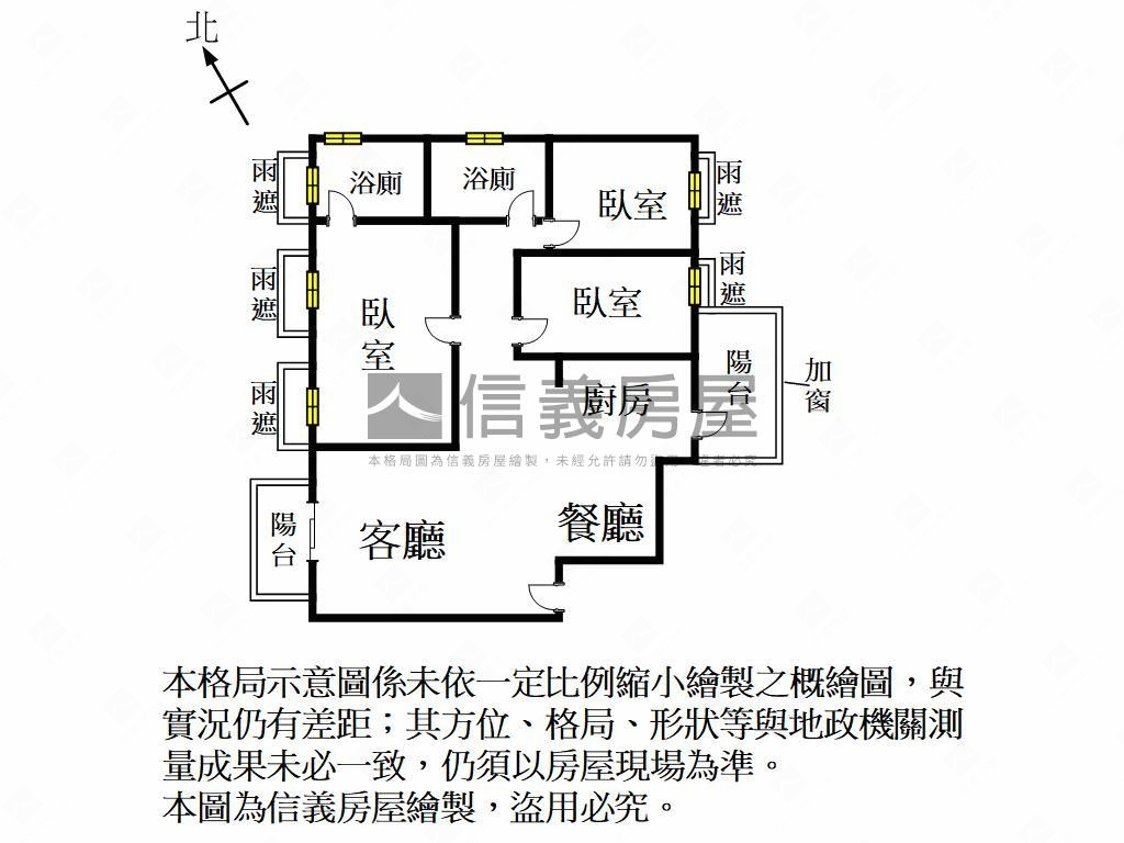 坤山藏馥房屋室內格局與周邊環境