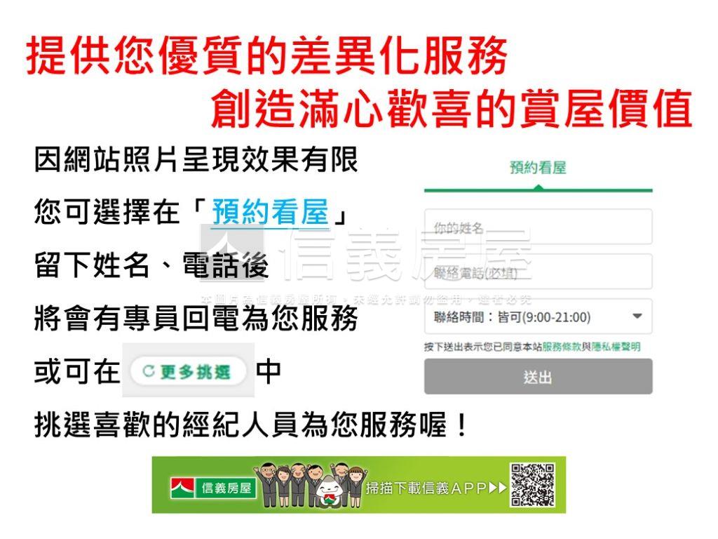 雙衛開窗的三房柱邊車位房屋室內格局與周邊環境