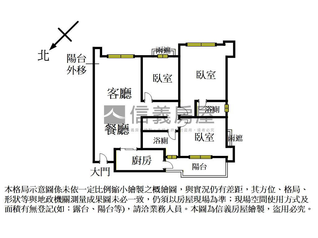 雙衛開窗的三房柱邊車位房屋室內格局與周邊環境