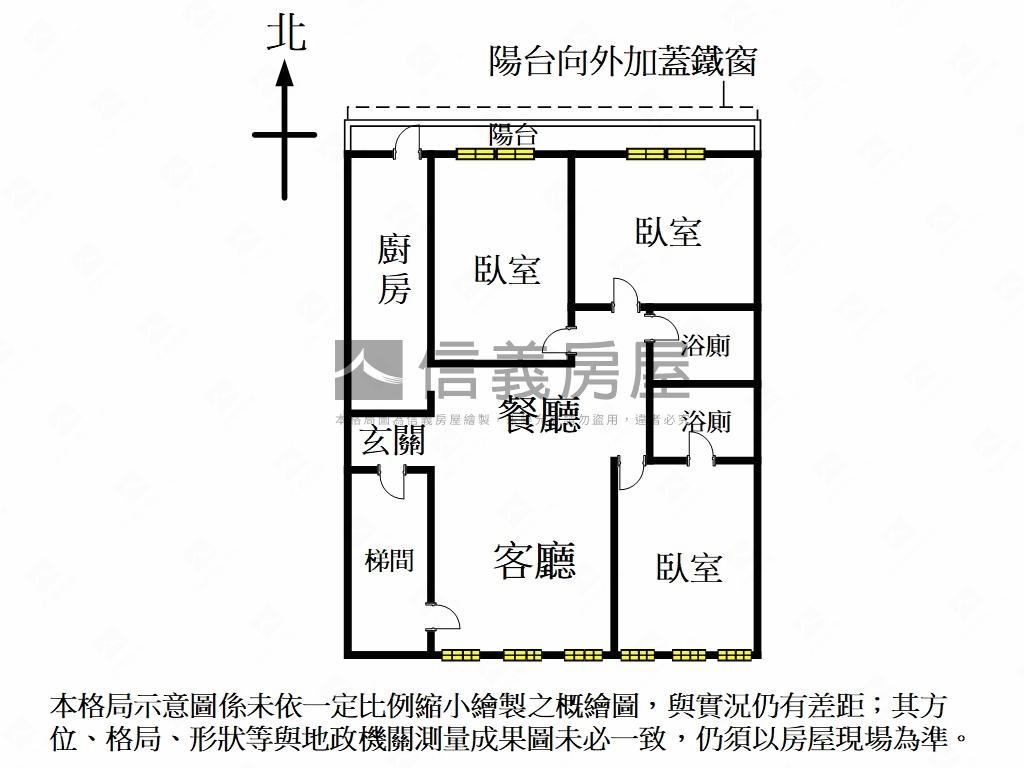 實踐街高坪效空間美三房房屋室內格局與周邊環境