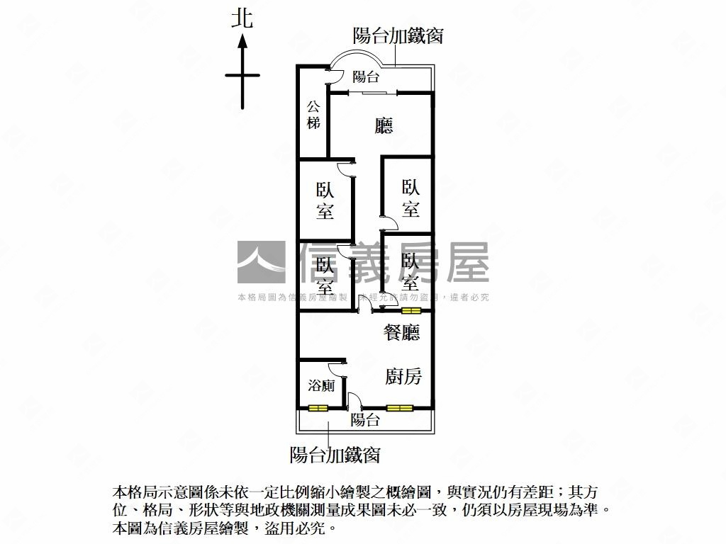 光華國小四房好寓房屋室內格局與周邊環境