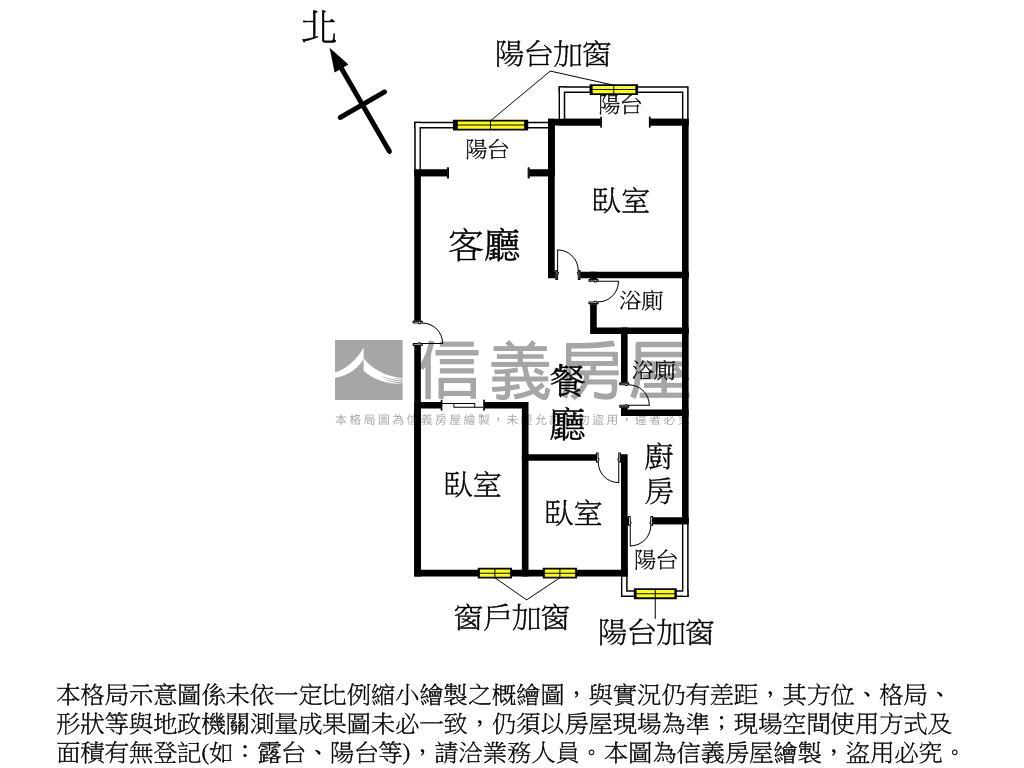 近大埔曉陽商圈大三房房屋室內格局與周邊環境
