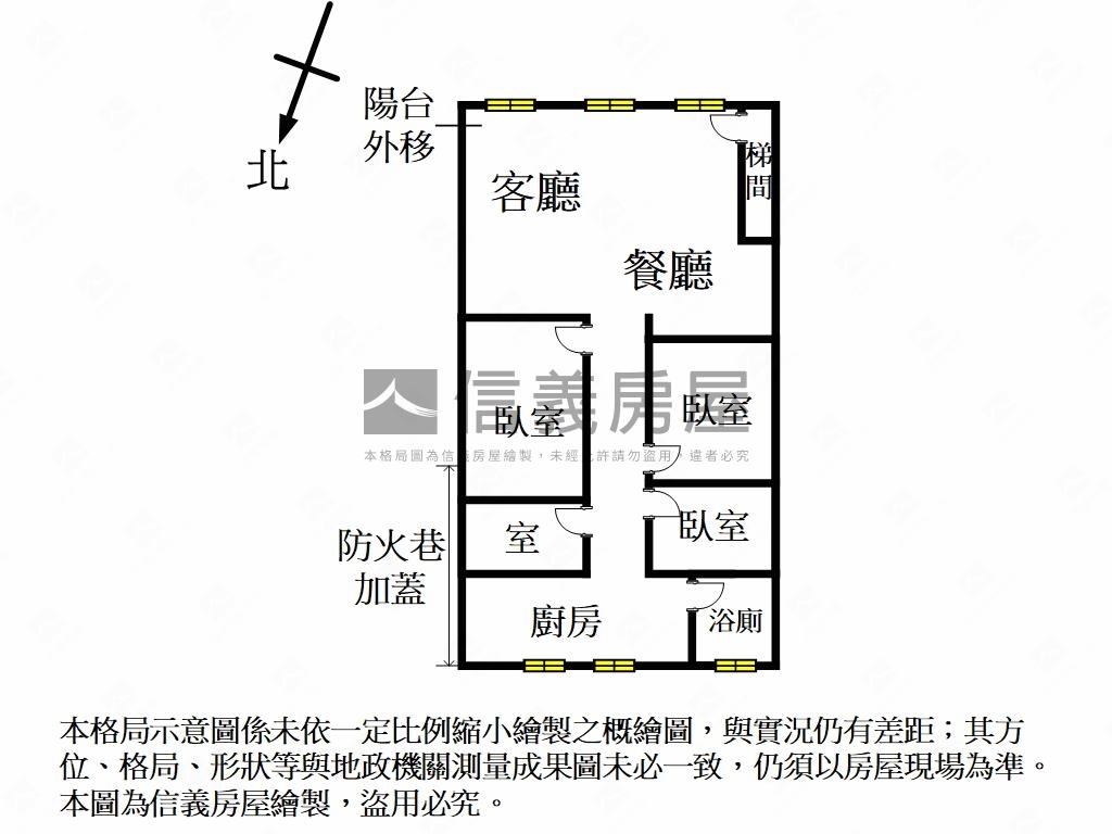 經典☆黃金三樓✯方正美寓房屋室內格局與周邊環境