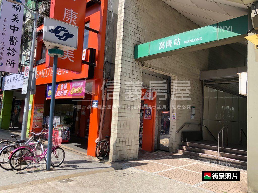 萬隆河畔大器一樓房屋室內格局與周邊環境