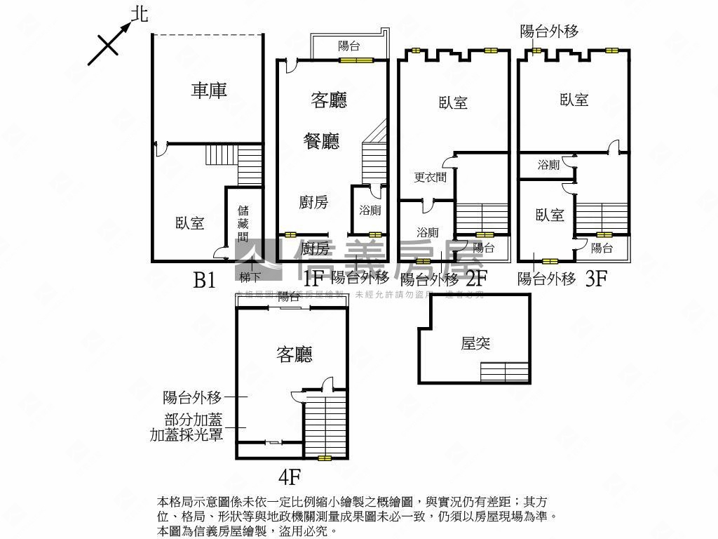 中央公園旁車庫震後別墅房屋室內格局與周邊環境