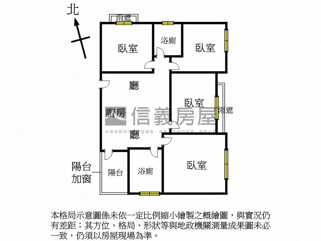 近公園稀有四房雙車位房屋室內格局與周邊環境