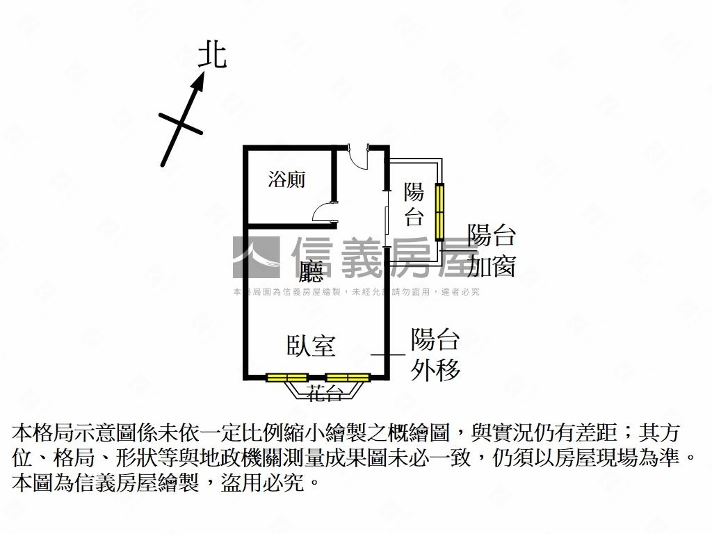 淡大雙開窗邊間套房房屋室內格局與周邊環境
