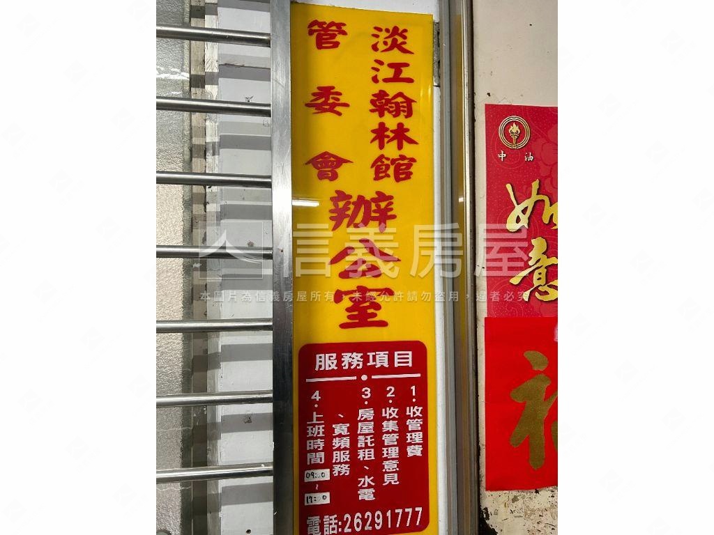 淡大雙開窗邊間套房房屋室內格局與周邊環境