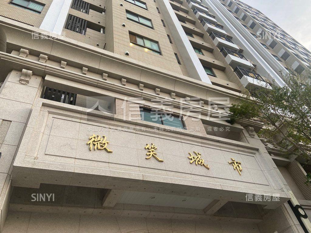 微笑城市裝潢三房平車房屋室內格局與周邊環境