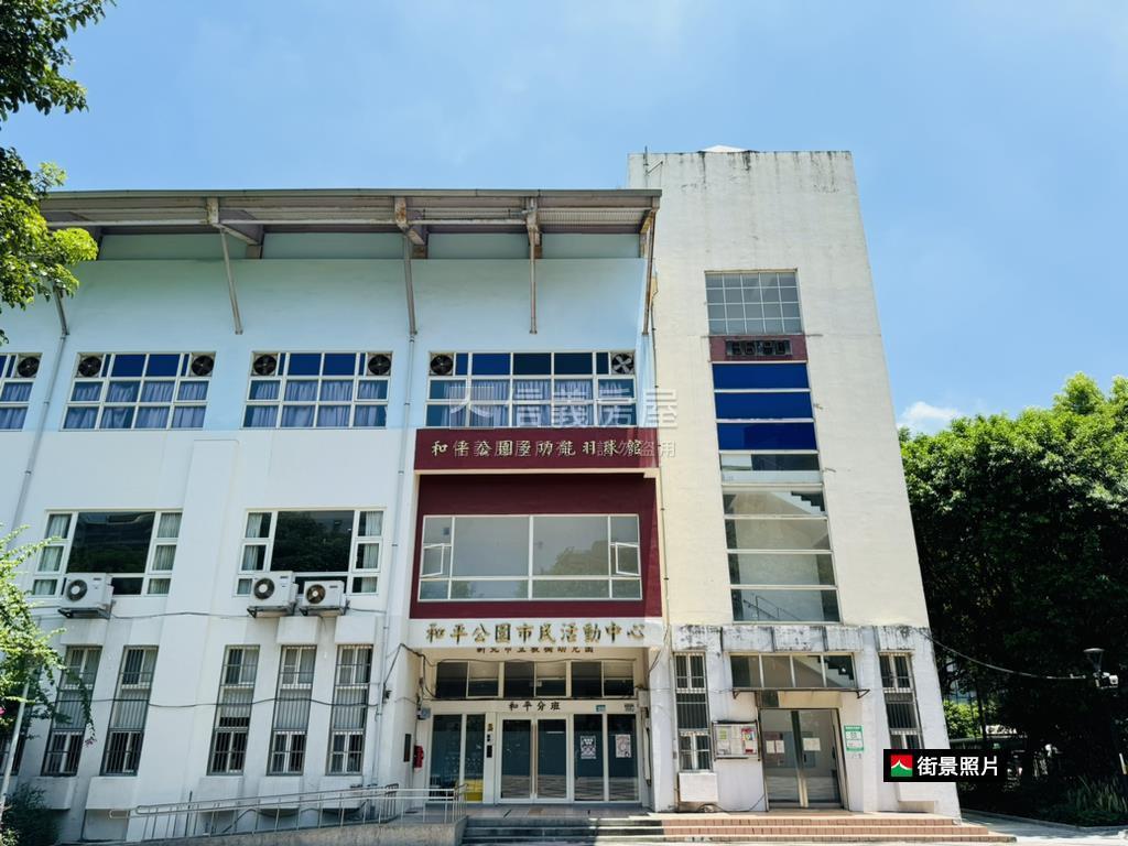 板橋方正公寓二樓房屋室內格局與周邊環境