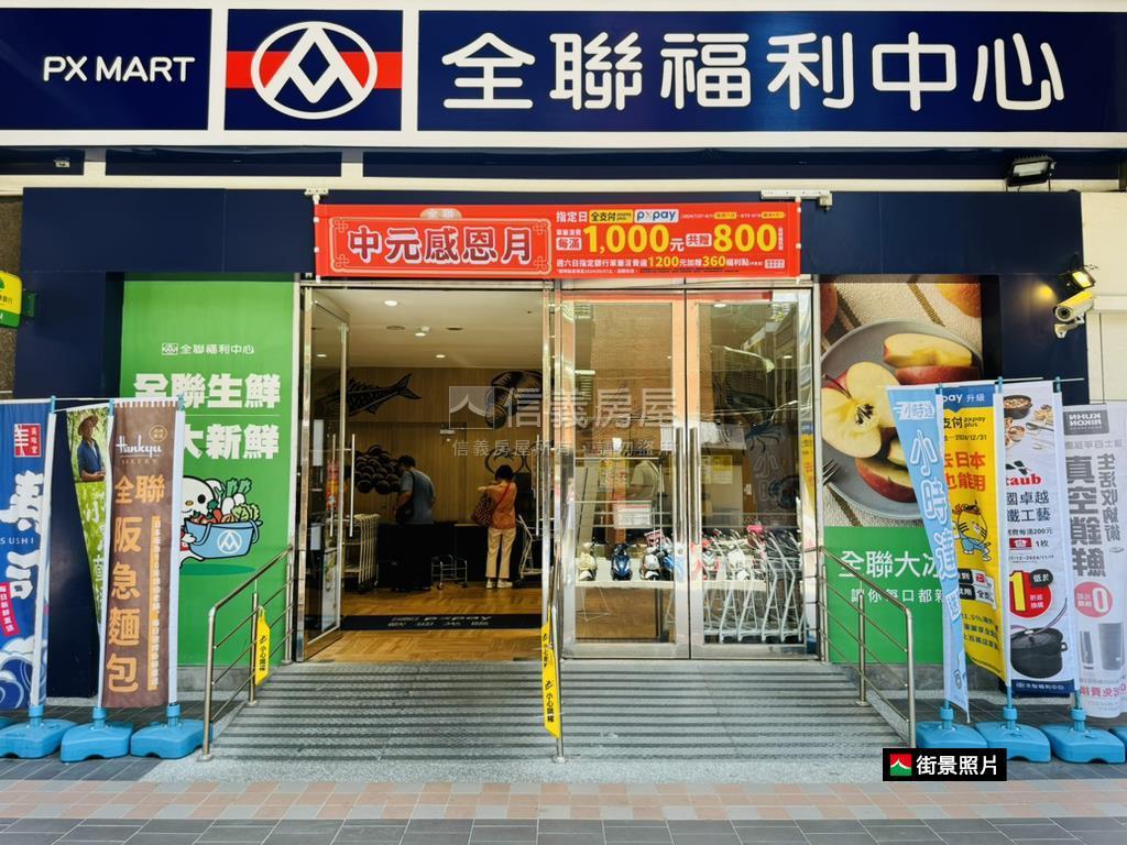 板橋方正公寓二樓房屋室內格局與周邊環境