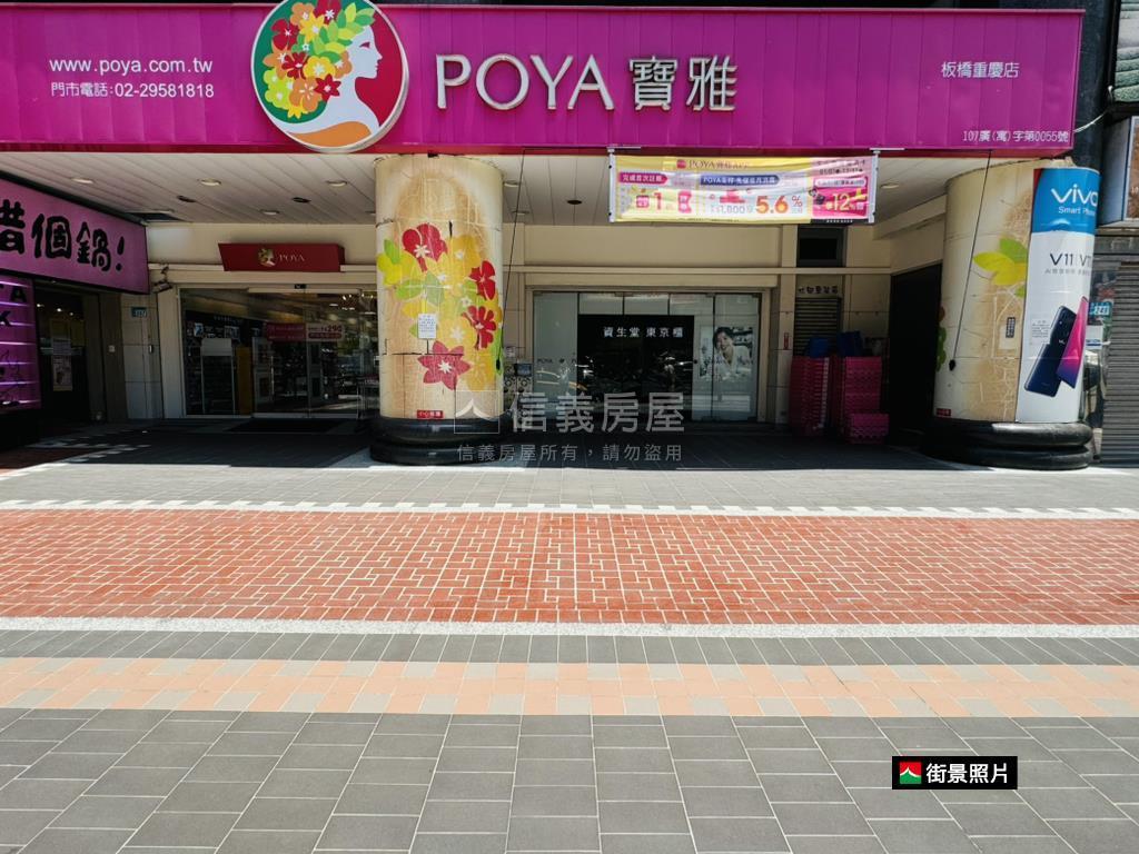板橋方正公寓二樓房屋室內格局與周邊環境