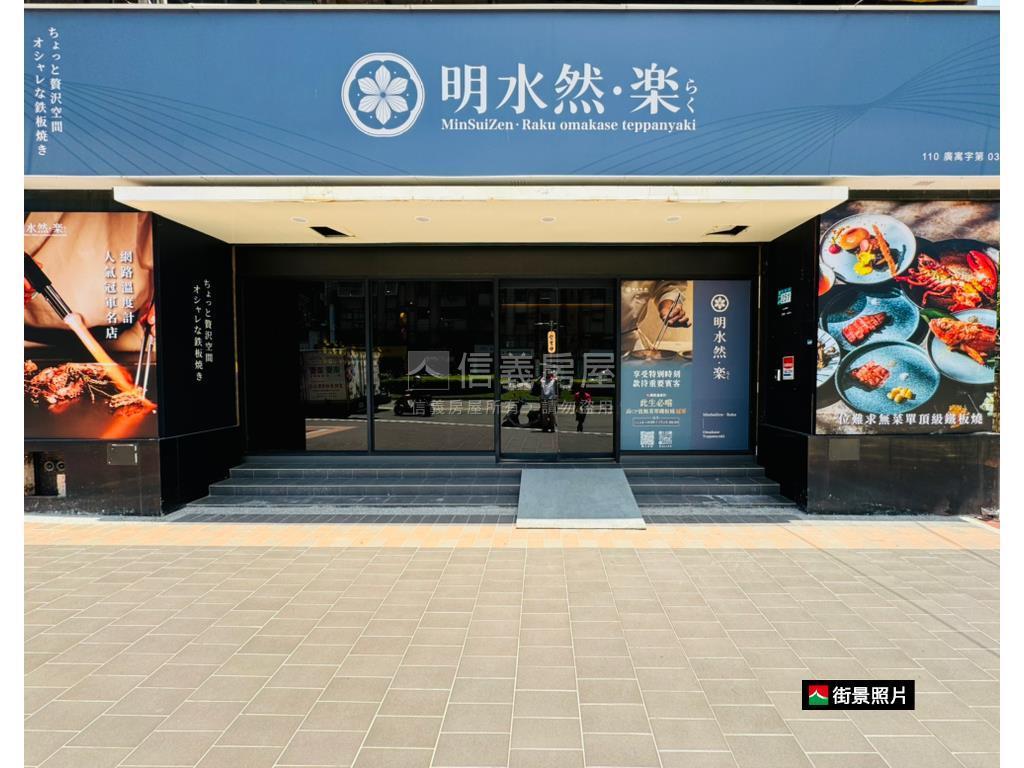 板橋方正公寓二樓房屋室內格局與周邊環境
