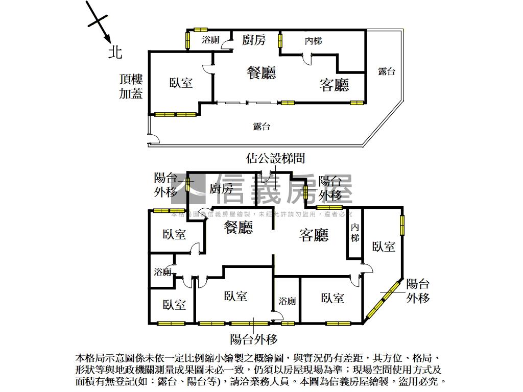 吾興大廈∞天空之城房屋室內格局與周邊環境