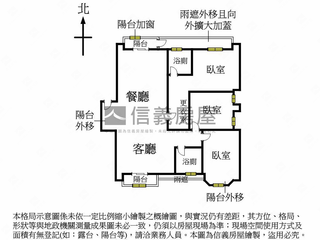 大直極美亮麗三房車位房屋室內格局與周邊環境