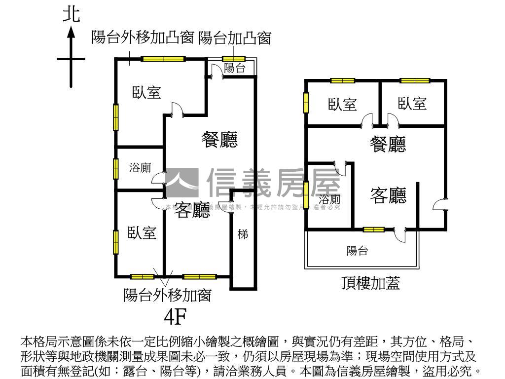 全新裝潢美寓房屋室內格局與周邊環境
