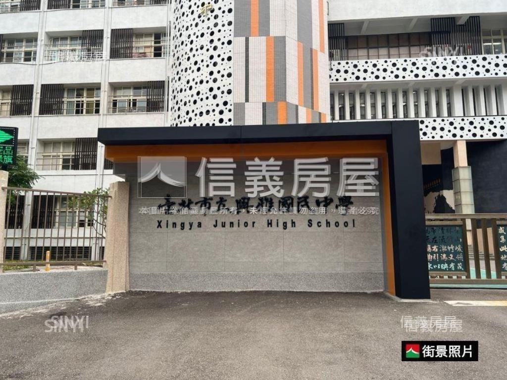 太陽磁場◆典雅４房房屋室內格局與周邊環境