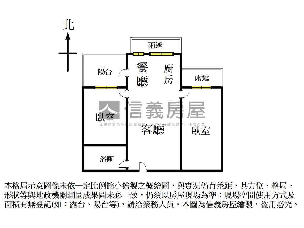 ☆博克萊高樓美視野房屋室內格局與周邊環境