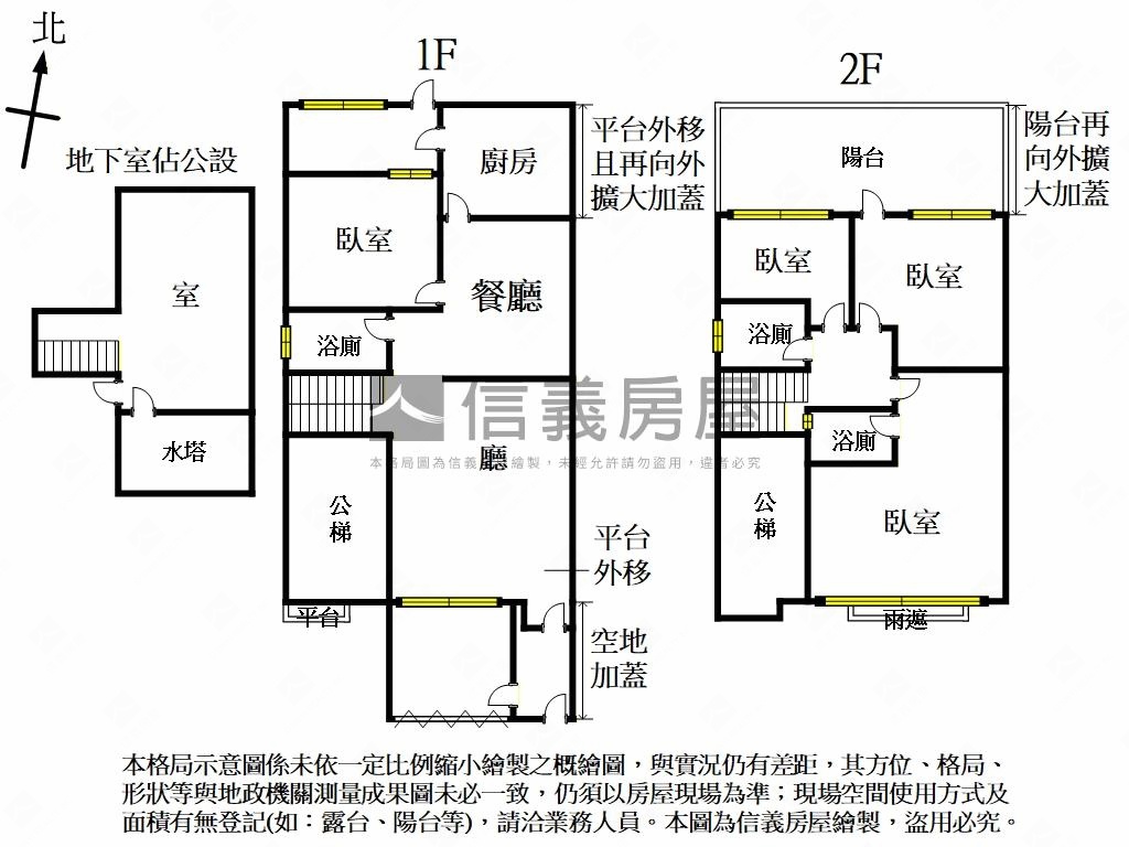 青田庭院大空間房屋室內格局與周邊環境